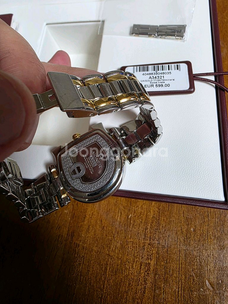 아이그너 여성 시계 풀박스(정품)--2