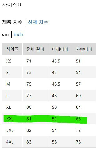 유니클로 흰색 옥스포드 셔츠 (xxl)--5