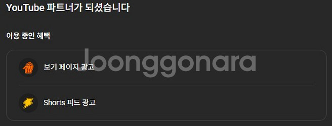 23600 구독자 A급 쿠파스 가능채널 보장--2