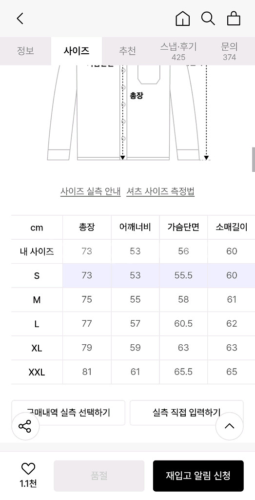 유니온블루 런드리 데님 셔츠 미드블루 S사이즈--5