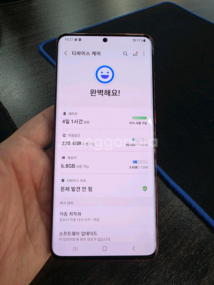 갤럭시S20플러스 256G 외관S급 가성비 중고폰--7