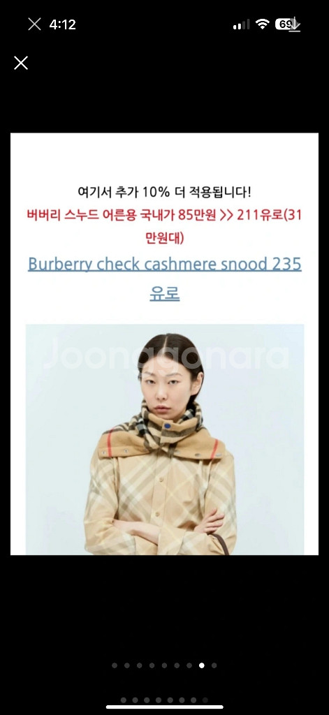 정품. burberry 100%산양털 캐시미어목도리--7