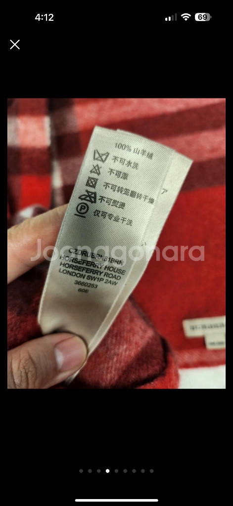 정품. burberry 100%산양털 캐시미어목도리--3