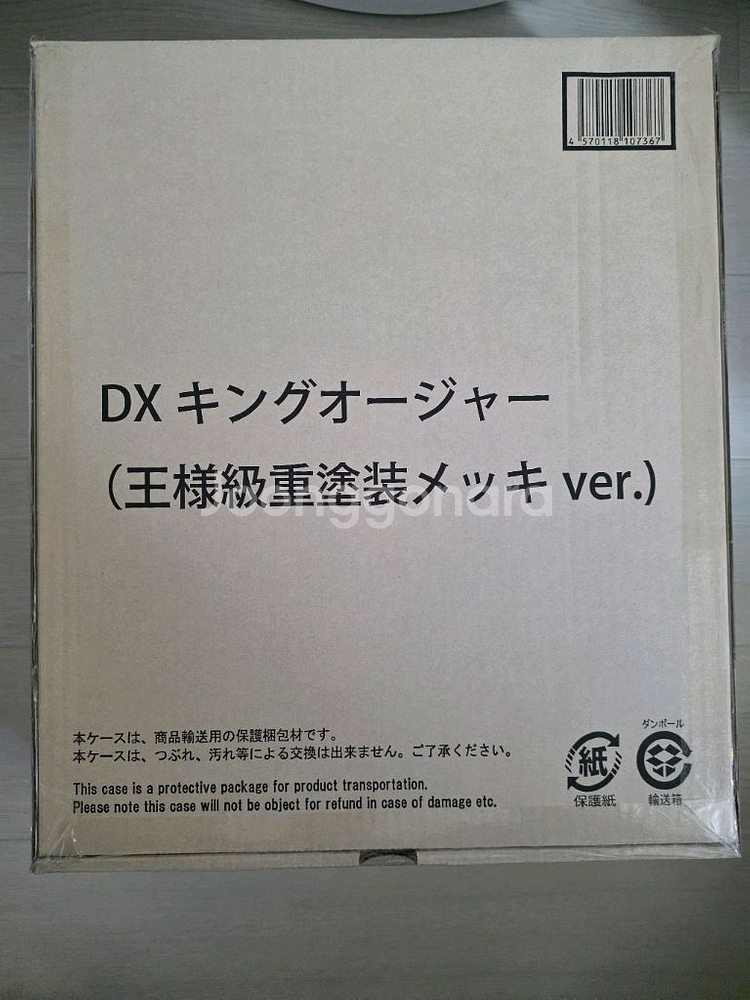 일판 킹오저 노멀만 없는 풀셋 판매합니다.--0