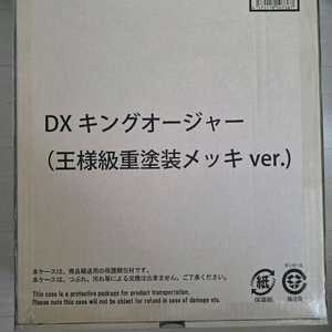 일판 킹오저 노멀만 없는 풀셋 판매합니다.