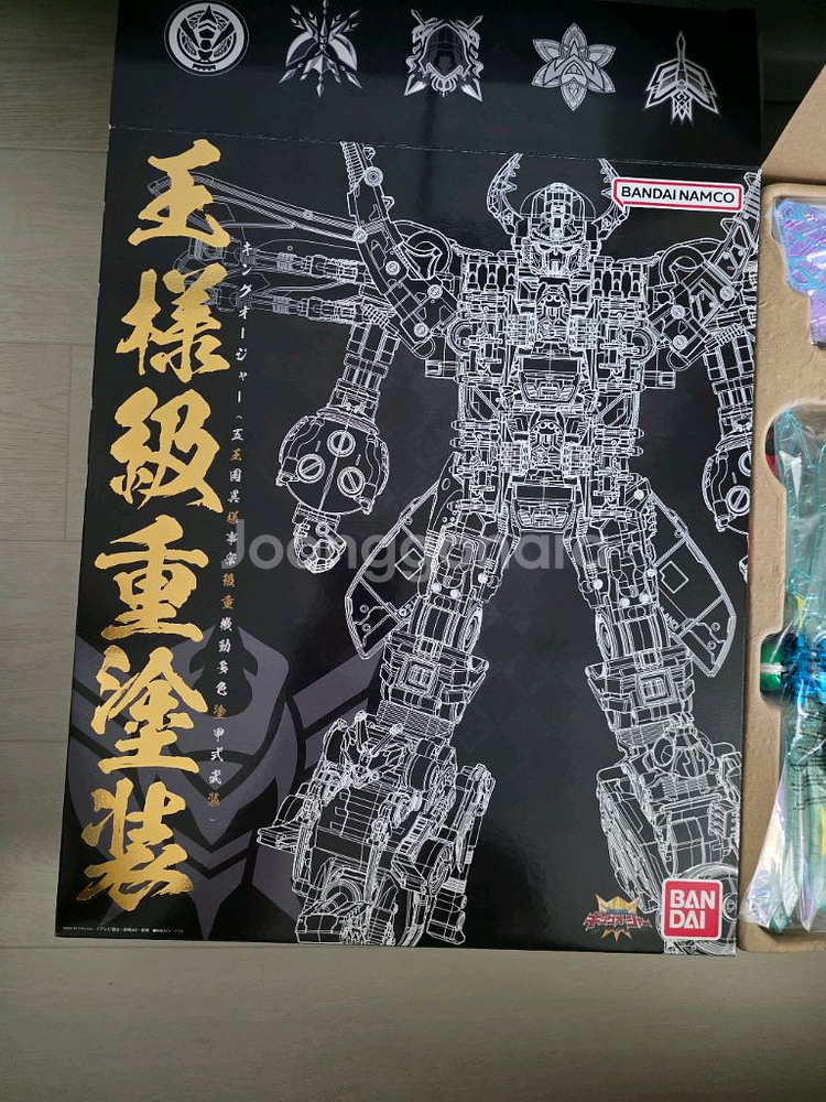 일판 킹오저 노멀만 없는 풀셋 판매합니다.--1