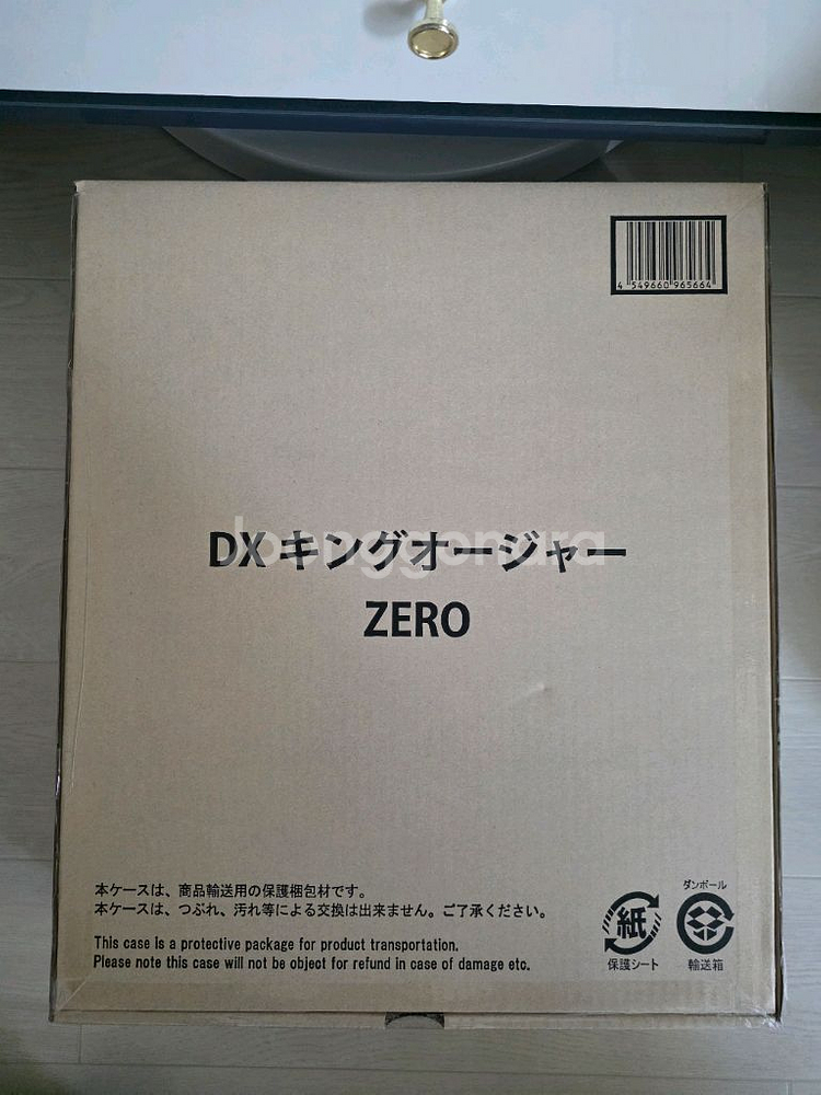 일판 킹오저 노멀만 없는 풀셋 판매합니다.--3