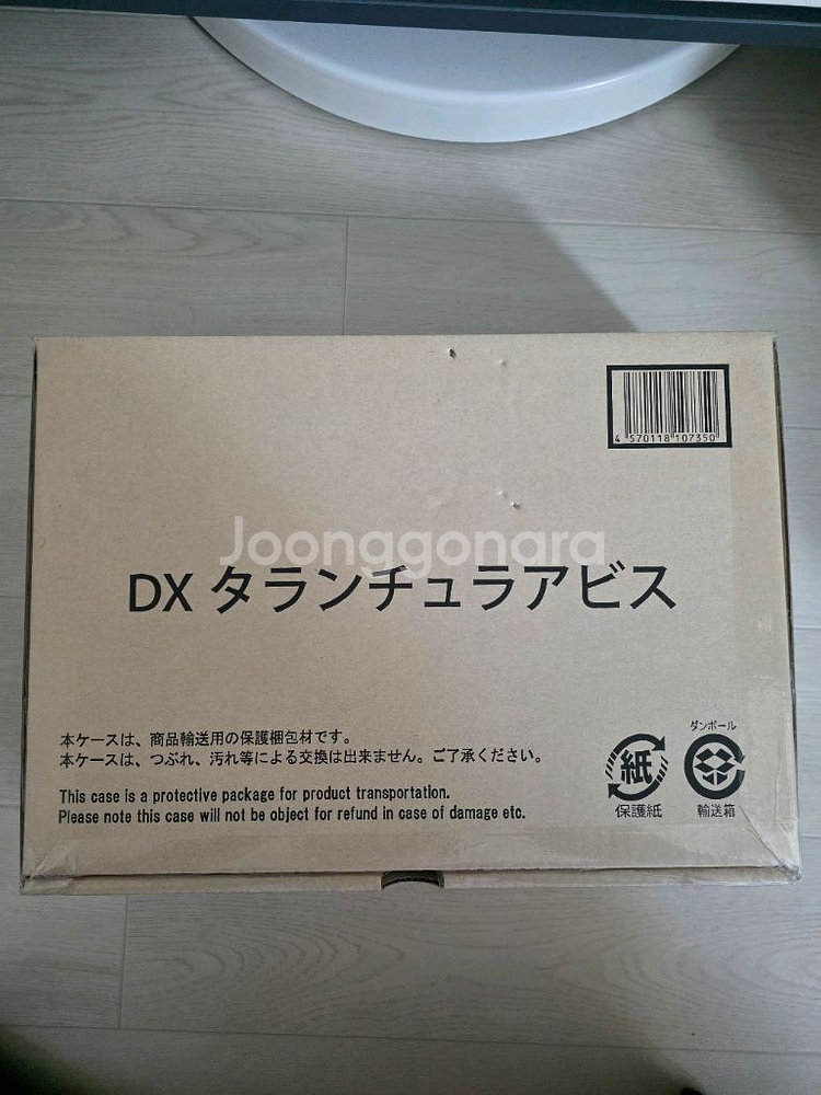 일판 킹오저 노멀만 없는 풀셋 판매합니다.--5