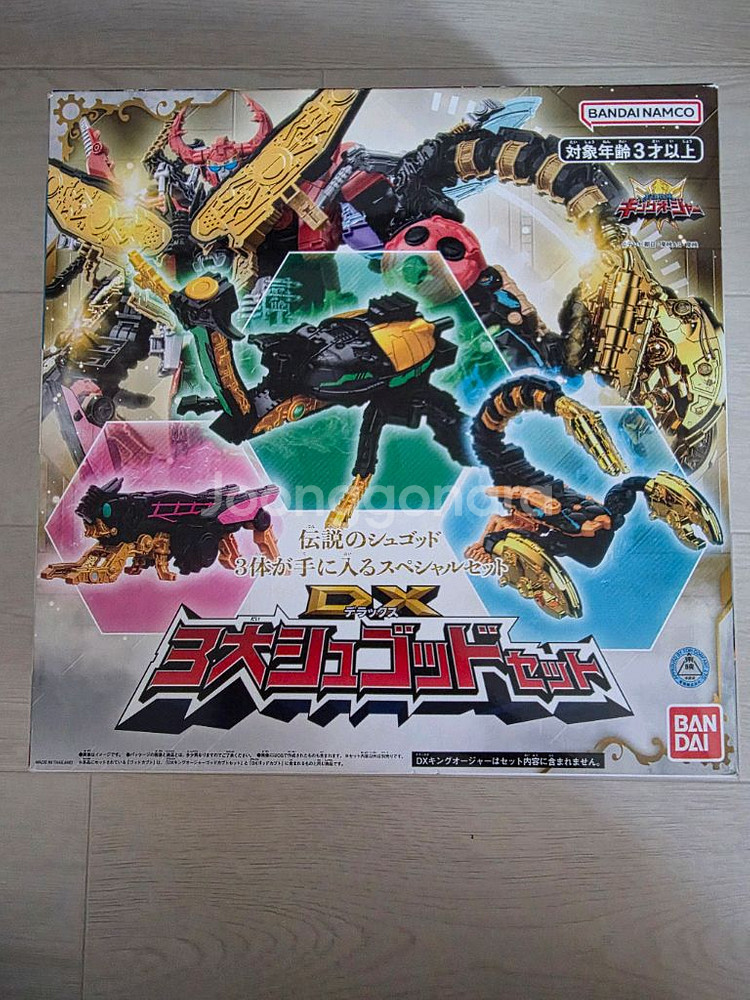 일판 킹오저 노멀만 없는 풀셋 판매합니다.--9