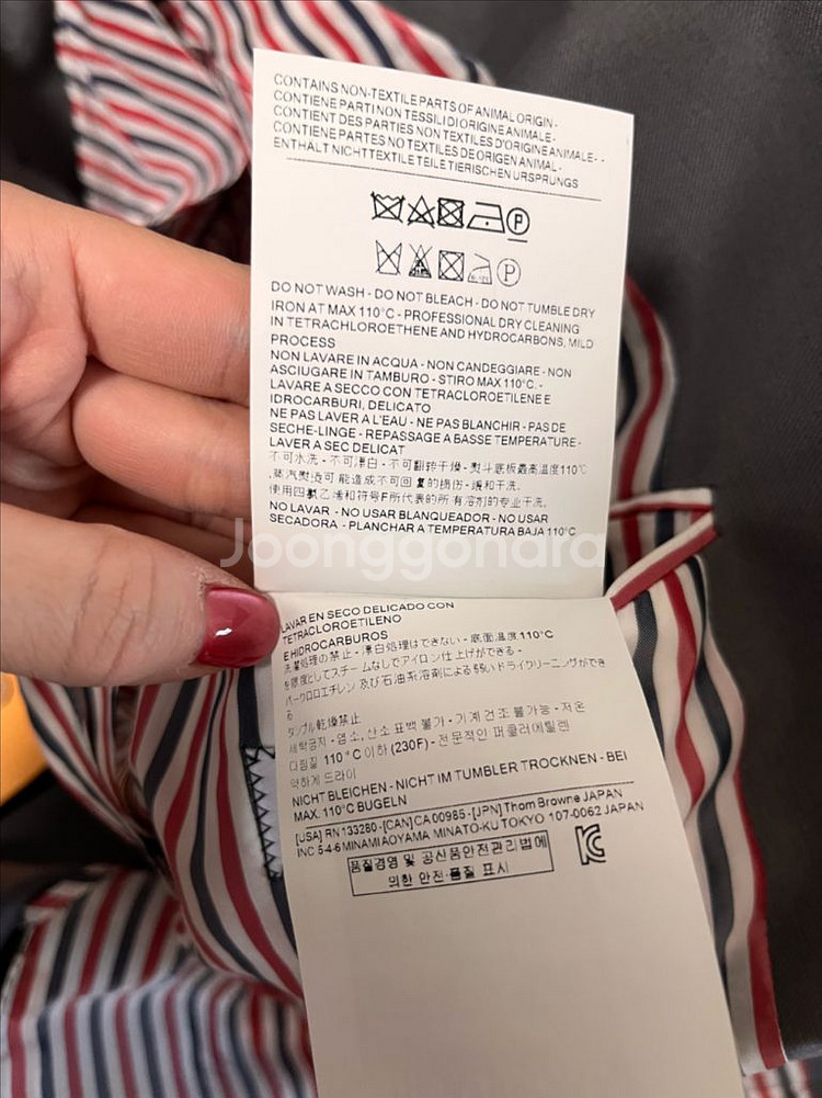 3사이즈 남성용 톰브라운 자켓 정품--8