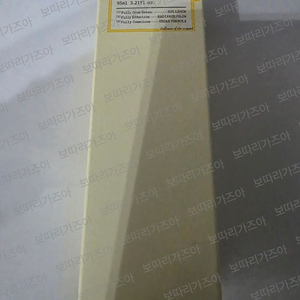 풀리 레몬 비타 버블 세럼 미개봉