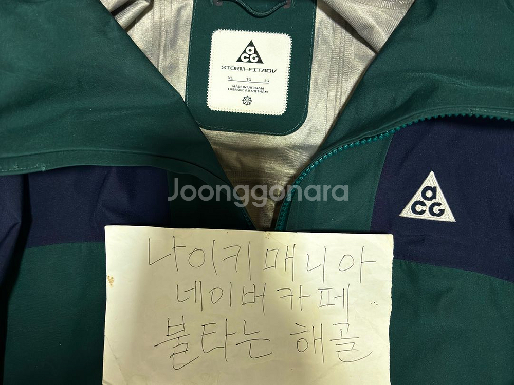 [105]새상품 나이키 ACG 미저리릿지 고어텍스 자켓--0