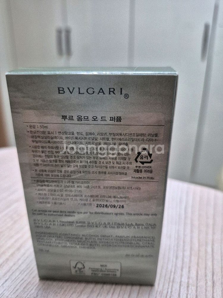 [50ml]불가리 뿌르 옴므 오 드 퍼퓸 국문택--4
