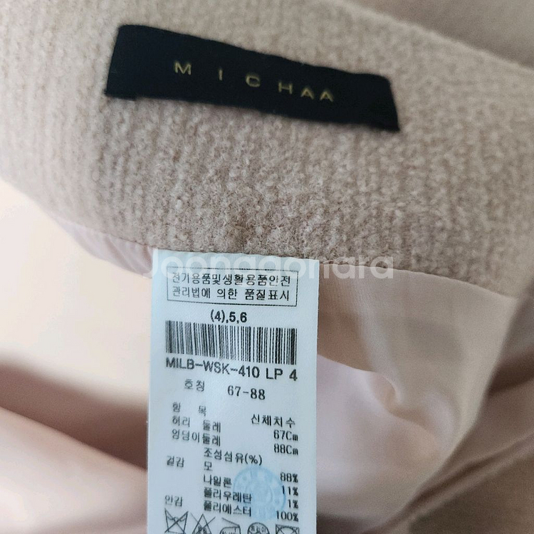 미샤 스커트 치마 44--1