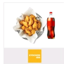 교촌치킨 허니콤보+콜라1.25L.12.25일까지