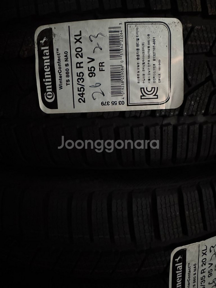 245 35 20 / 295 30 21 콘티넨탈 윈터--1