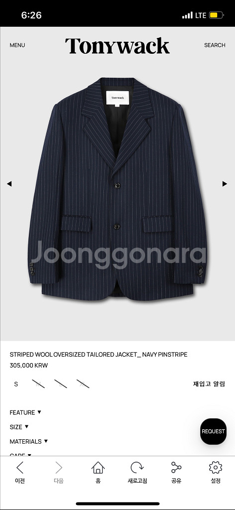 토니웩 블레이져--1