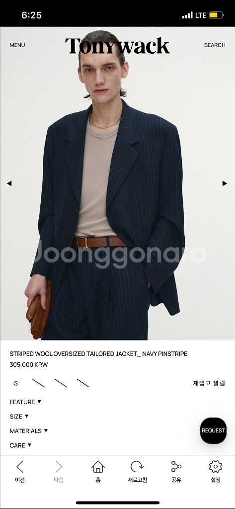 토니웩 블레이져--0