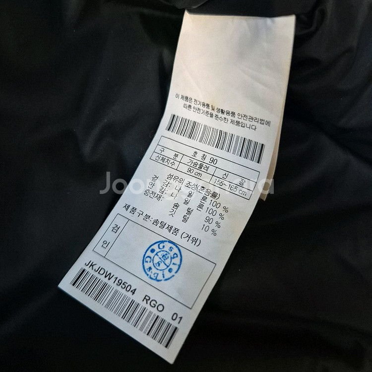 코오롱스포츠 뉴 볼륨 숏 메탈릭 구스다운 패딩점퍼 90--3