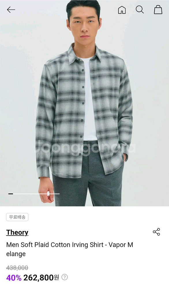 띠어리 소프트 코튼 어빙 셔츠 L 105 정가44--2