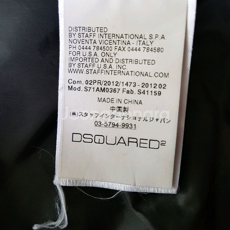 [95]정품 디스퀘어드 남성 숏패딩--6