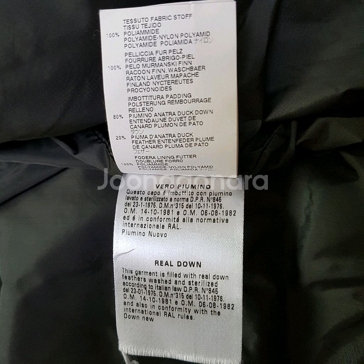 [95]정품 디스퀘어드 남성 숏패딩--8