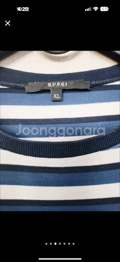 정품 CUCCI 스트라이프 티셔츠 남녀공용--2