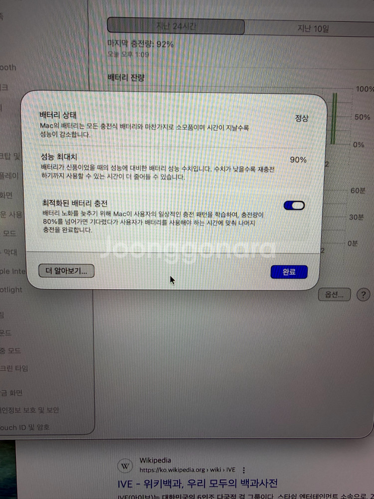 맥북에어15 m4 기본형 실버 애플케어+--5