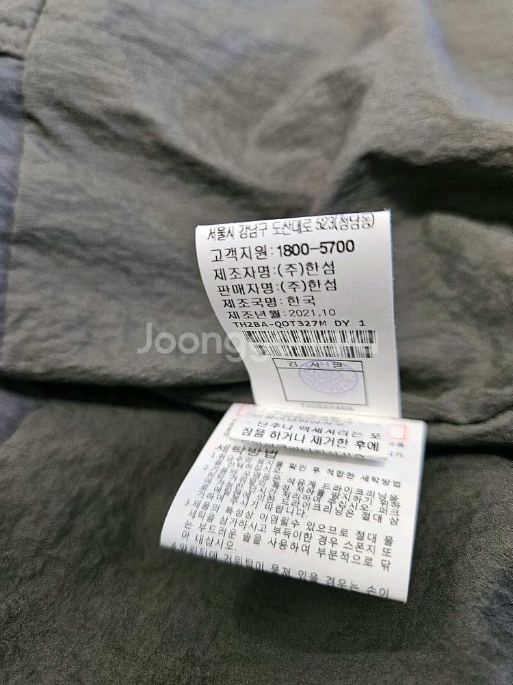 타임옴므 히든후드 구스다운 점퍼 팝니다--5