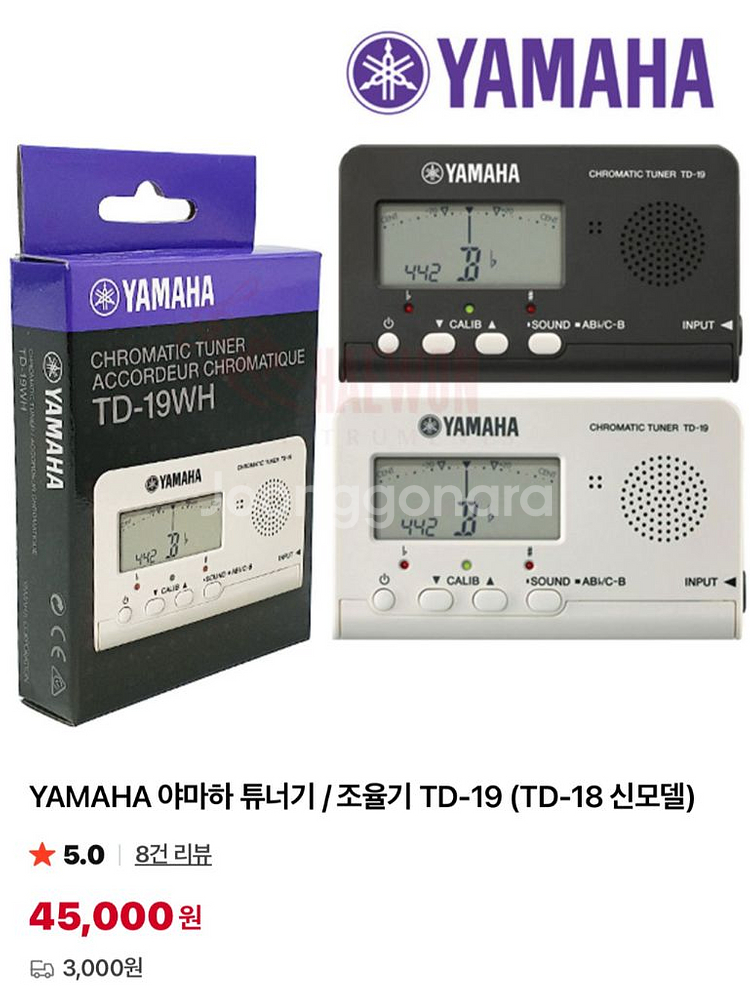 YAMAHA 야마하 튜너기 / 조율기 TD-19 (TD--0