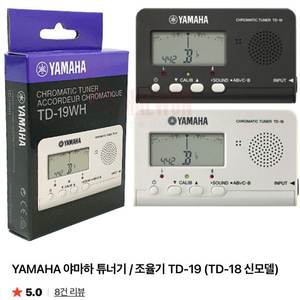 YAMAHA 야마하 튜너기 / 조율기 TD-19 (TD