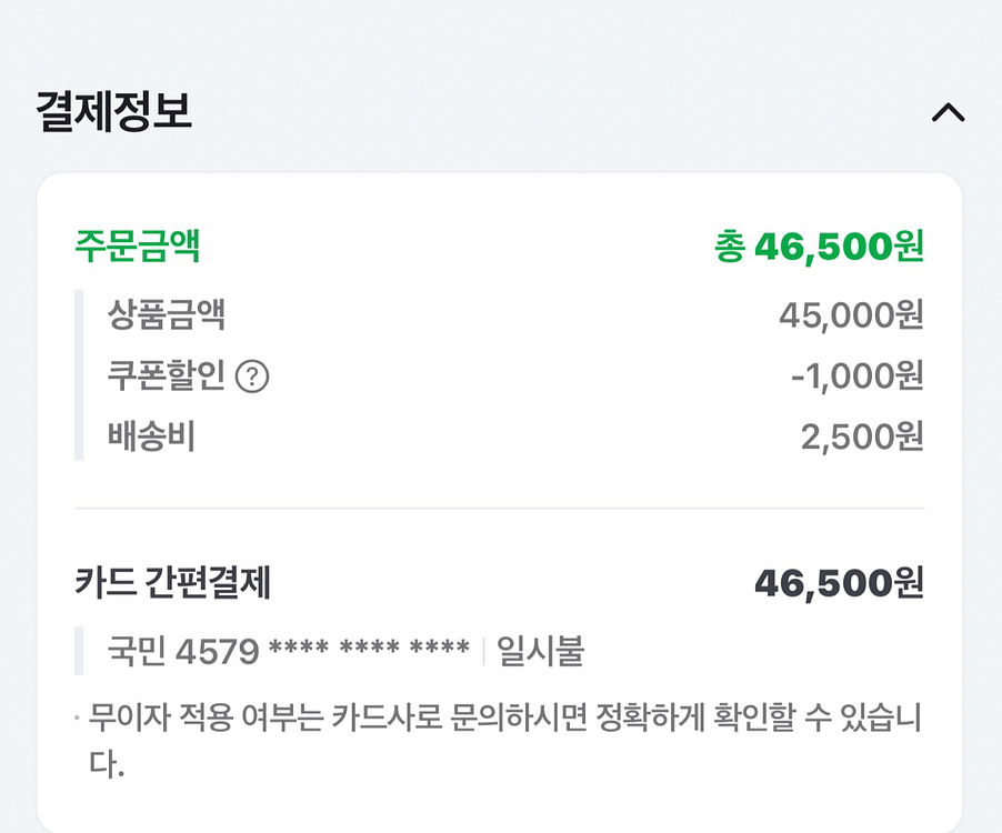 YAMAHA 야마하 튜너기 / 조율기 TD-19 (TD--2