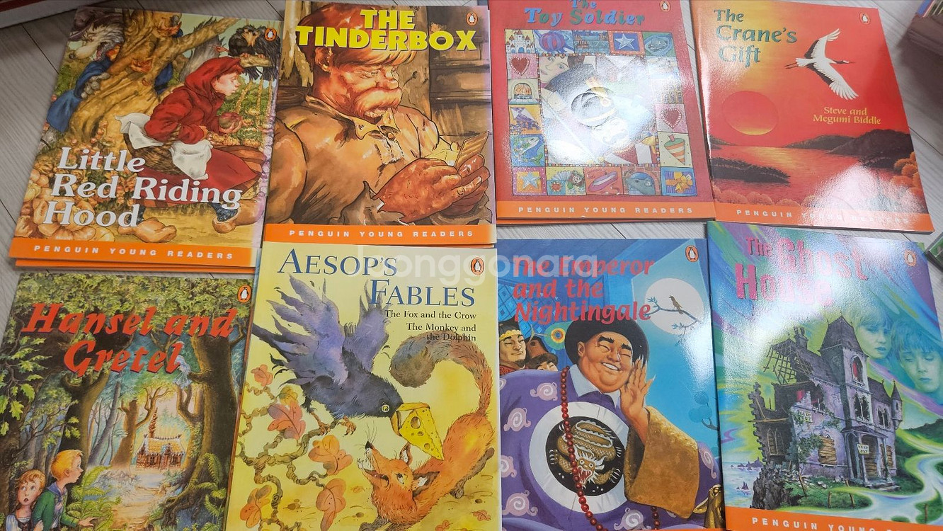 수퍼맘 펭귄 영리더스(31권)--2