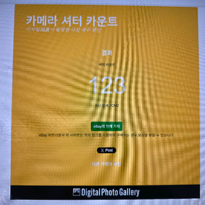 소니 미러리스 카메라 a7c2 sony a7c