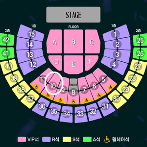 조용필 콘서트 - 서울 9(금) VIP석 2연석