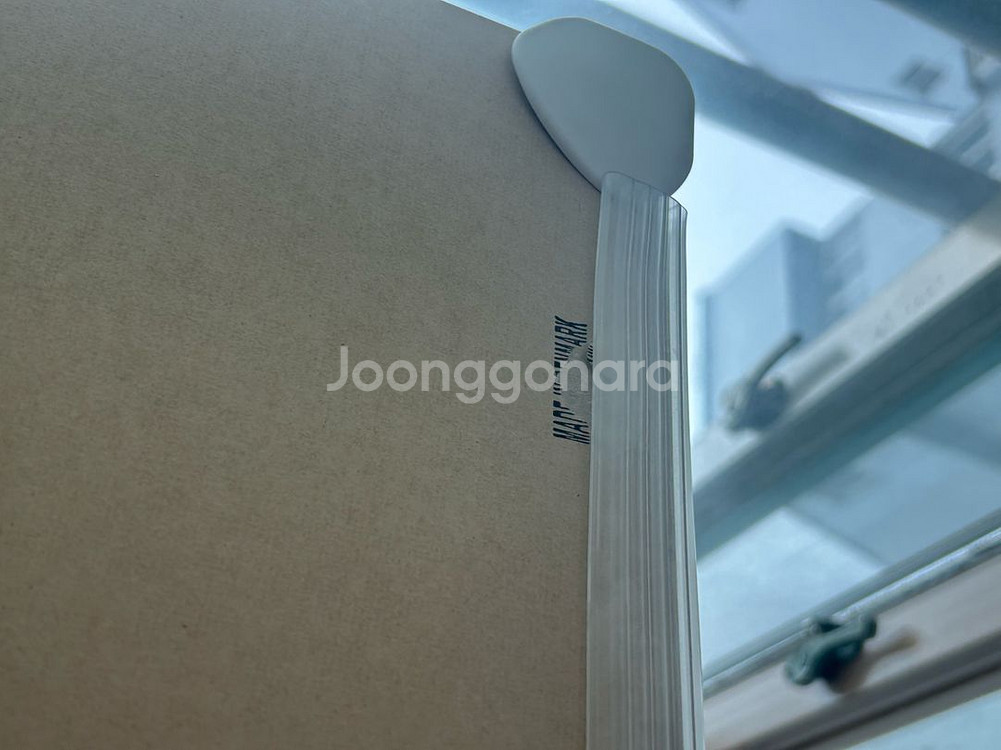 헤이(HAY) 루프 테이블 1600--4