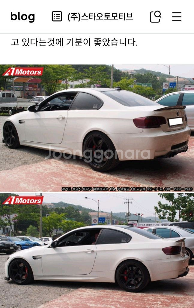 BMW E93 328i 컨버터블--0