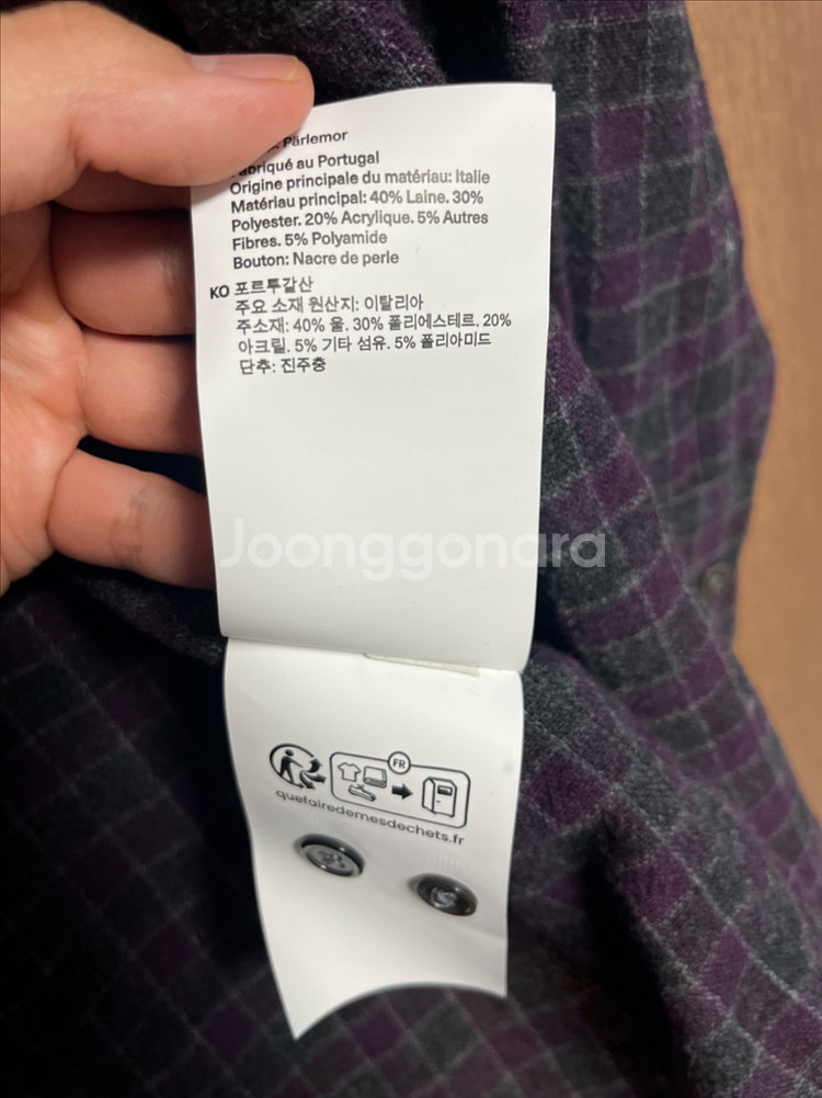 아워레가시 버로우드 체크셔츠--4