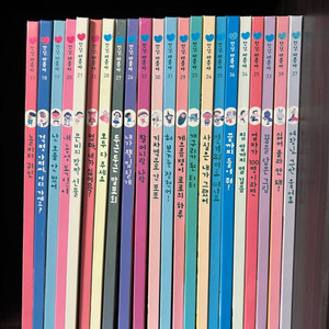 안녕마음아 58권 활동 부록 포함