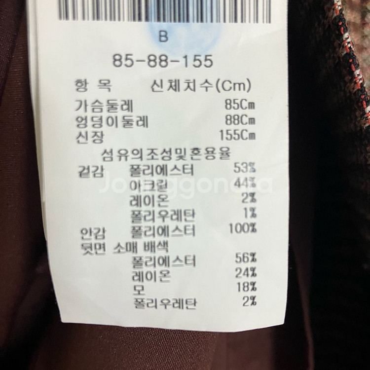 지고트 트위드 원피스 44-55--7