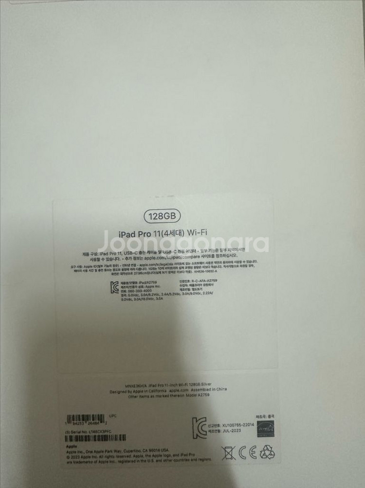 아이패드 프로 4세대 11인치 128GB 상태 S급 급--2