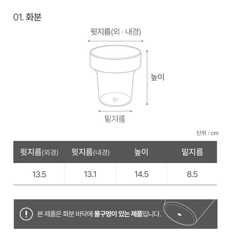 데팡스 투명 화분--2