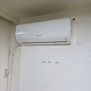 캐리어 절전형 인버터 벽걸이 에어컨DRCD061FAWW