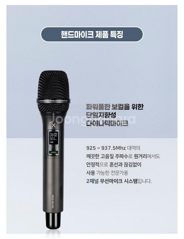 MYFIX MW2-901HA 2채널 무선 마이크--1
