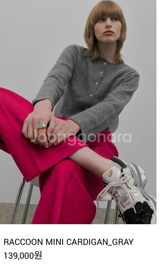 오버듀플레어 라쿤미니 가디건 그레이--0