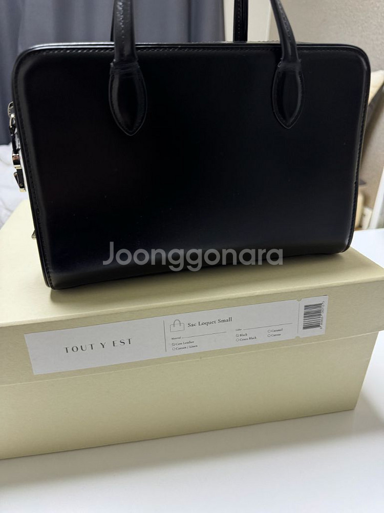 투티에 로케백 블랙 스몰--1