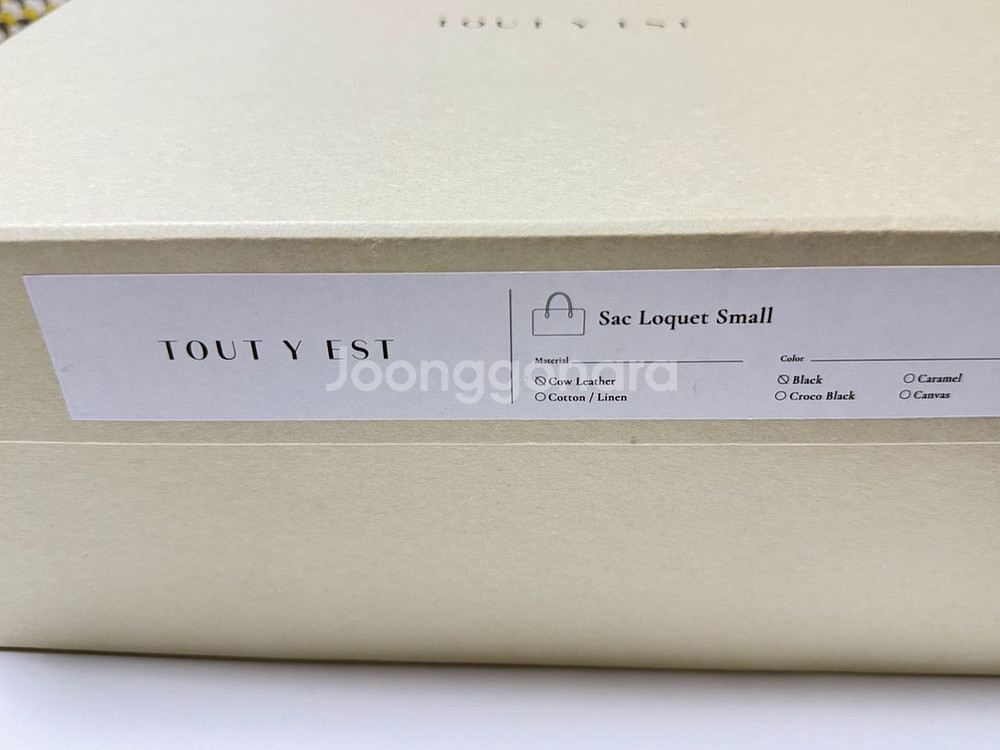 투티에 로케백 블랙 스몰--2