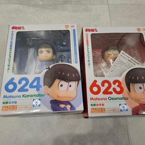 오소마츠상 넨도