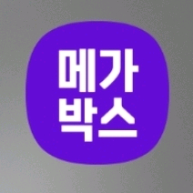 메가박스 1매 예매