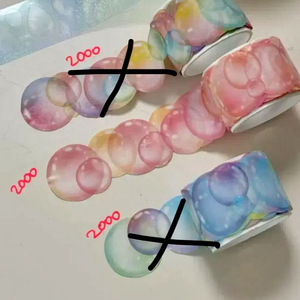 다이컷 마테 처분 / 마스킹테이프